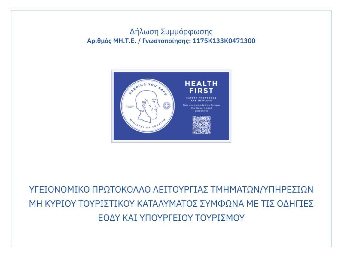 Kouros Village Antiparos Ngoại thất bức ảnh